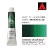 �ۥ�٥��� �������å����顼 6���20ml�� AU062 ���ɥߥ��� ���꡼�� �ǥ�����