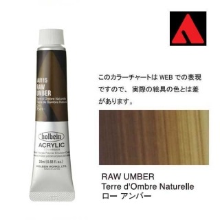 �ۥ�٥��� �������å����顼 6���20ml�� AU115 ���� ����С�