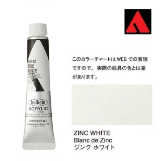 �ۥ�٥��� �������å����顼 6���20ml�� AU142 ���� �ۥ磻��