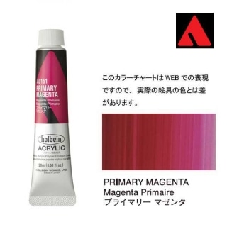 �ۥ�٥��� �������å����顼 6���20ml�� AU151 �ץ饤�ޥ꡼ �ޥ���