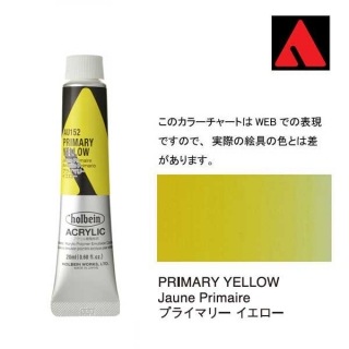 �ۥ�٥��� �������å����顼 6���20ml�� AU152 �ץ饤�ޥ꡼ ��������
