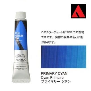 �ۥ�٥��� �������å����顼 6���20ml�� AU153 �ץ饤�ޥ꡼ ������
