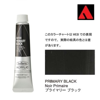 �ۥ�٥��� �������å����顼 6���20ml�� AU154 �ץ饤�ޥ꡼ �֥�å�