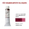 �ۥ�٥���������6��(20ml) H001 ����ॽ��졼��