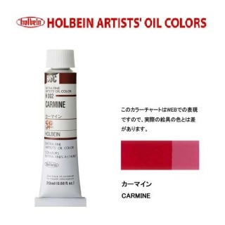 �ۥ�٥���������6��(20ml) H002 �����ޥ���