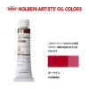 �ۥ�٥���������6��(20ml) H002 �����ޥ���