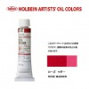 �ۥ�٥���������6��(20ml) H004 �������ޥ���