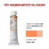�ۥ�٥���������6��(20ml) H006 ��������å�