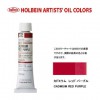 �ۥ�٥���������6��(20ml) H011 ���ɥߥ����åɥѡ��ץ�