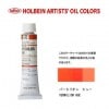 �ۥ�٥���������6��(20ml) H018 �С��ߥꥪ��ҥ塼