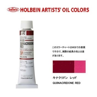 �ۥ�٥���������6��(20ml) H020 ���ʥ���ɥ��åɡ�