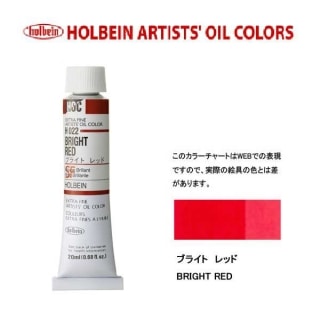 �ۥ�٥���������6��(20ml) H022 �֥饤�ȥ�å�