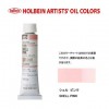 �ۥ�٥���������6��(20ml) H026 ������ԥ�