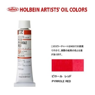 �ۥ�٥���������6��(20ml) H028 �ԥ����롡��å�