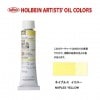 �ۥ�٥���������6��(20ml) H030 �ͥ��ץ륹��������