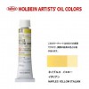 �ۥ�٥���������6��(20ml) H032 �ͥ��ץ륹�������������ꥢ��