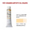 �ۥ�٥���������6��(20ml) H034 ���硼��֥���Σ��