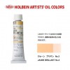 �ۥ�٥���������6��(20ml) H035 ���硼��֥���Σ��