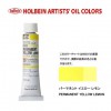 �ۥ�٥���������6��(20ml) H043 �ѡ��ޥͥ�ȥ�����������