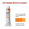 �ۥ�٥���������6��(20ml) H046 �ѡ��ޥͥ�ȥ����