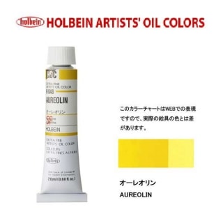 �ۥ�٥���������6��(20ml) H048 �����쥪���