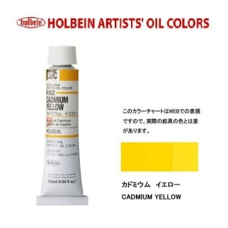 �ۥ�٥���������6��(20ml) H052 ���ɥߥ��।������