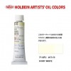 �ۥ�٥���������6��(20ml) H061 �����ܥ�ۥ磻��