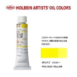 �ۥ�٥���������6��(20ml) H066 �ݥꡡ��������������