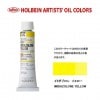 �ۥ�٥���������6��(20ml) H067 ���ߥ������󡡥�������