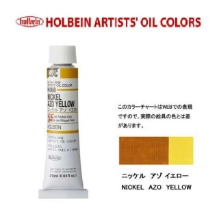 �ۥ�٥���������6��(20ml) H068 �˥å��롡��������������