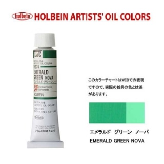 �ۥ�٥���������6��(20ml) H074 ������ɥ��꡼��Ρ���