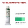 �ۥ�٥���������6��(20ml) H074 ������ɥ��꡼��Ρ���