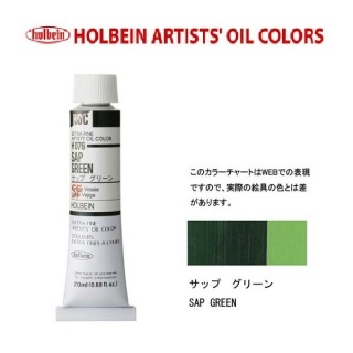 �ۥ�٥���������6��(20ml) H076 ���åץ��꡼��