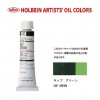 �ۥ�٥���������6��(20ml) H076 ���åץ��꡼��
