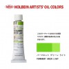 �ۥ�٥���������6��(20ml) H077 �ѡ��ޥͥ�ȥ��꡼��饤��