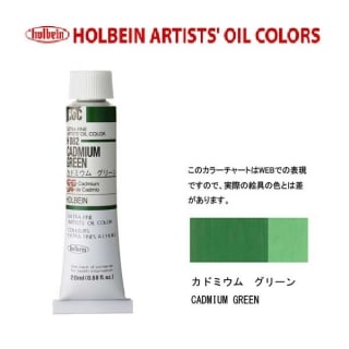 �ۥ�٥���������6��(20ml) H082 ���ɥߥ��॰�꡼��