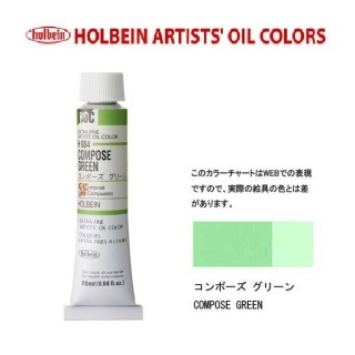 �ۥ�٥���������6��(20ml) H084 ����ݡ������꡼��