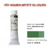 �ۥ�٥���������6��(20ml) H088 ���������ɥ��֥����ߥ���