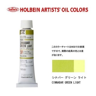�ۥ�٥���������6��(20ml) H091 ���ʥХ��꡼��饤��