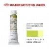 �ۥ�٥���������6��(20ml) H091 ���ʥХ��꡼��饤��