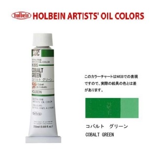 �ۥ�٥���������6��(20ml) H095 ���Х�ȥ��꡼��
