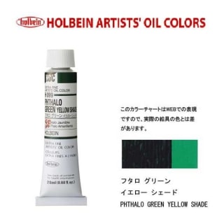 �ۥ�٥���������6��(20ml) H099 �ե��������꡼�󡡥�����������������