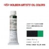 �ۥ�٥���������6��(20ml) H099 �ե��������꡼�󡡥�����������������