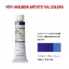 �ۥ�٥���������6��(20ml) H104 ���Х�ȥ֥롼�ҥ塼