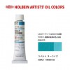 �ۥ�٥���������6��(20ml) H116 ���Х�ȥ���������