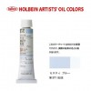 �ۥ�٥���������6��(20ml) H118 �ߥ��ƥ��֥롼