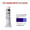 �ۥ�٥���������6��(20ml) H122 ����ȥ�ޥ��֥롼