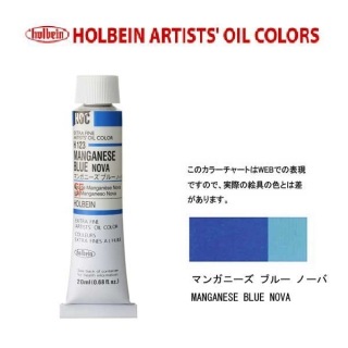 �ۥ�٥���������6��(20ml) H123 �ޥ󥬥ˡ����֥롼�Ρ���