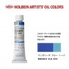 �ۥ�٥���������6��(20ml) H123 �ޥ󥬥ˡ����֥롼�Ρ���