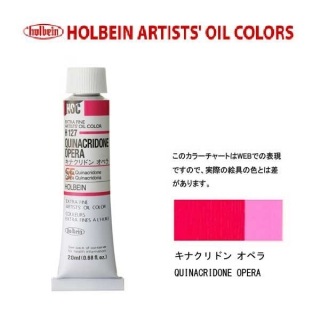 �ۥ�٥���������6��(20ml) H127 ���ʥ���ɥ󡡥��ڥ�